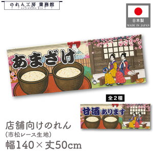  ̂  a 140cm 50cm 7 ܂ Î Ukiyo-e Style G ̕ AR~ CoEh g a Ԏd؂ ډB 䖋 JE^[ Ɩp Xܗp HX  CO 