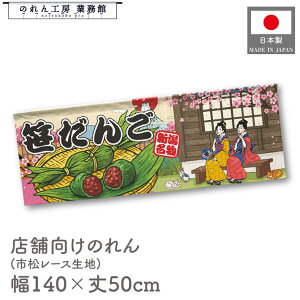  ̂  a 140cm 50cm 7  aَq Ö Ukiyo-e Style G ̕ AR~ CoEh g a Ԏd؂ ډB 䖋 JE^[ Ɩp Xܗp HX  