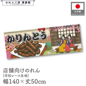  ̂  a 140cm 50cm 7 Ƃ Ukiyo-e Style G ̕ AR~ CoEh g a Ԏd؂ ډB 䖋 JE^[ Ɩp Xܗp HX  CO { 