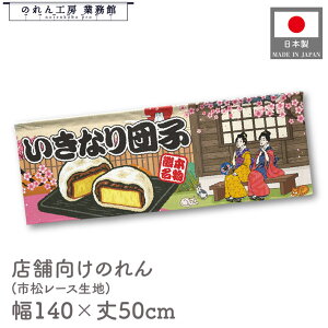  ̂  a 140cm 50cm 7 Ȃcq aَq Ö Ukiyo-e Style G ̕ AR~ CoEh g a Ԏd؂ ډB 䖋 JE^[ Ɩp Xܗp HX 