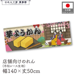  ̂  a 140cm 50cm 7 悤 aَq Ö Ukiyo-e Style G ̕ AR~ CoEh g a Ԏd؂ ډB 䖋 JE^[ Ɩp Xܗp HX 