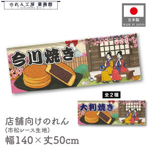  ̂  a 140cm 50cm 7 Ă 唻Ă ]Ă aَq Ö Ukiyo-e Style G ̕ AR~ CoEh g a Ԏd؂ ډB 䖋 JE^[ Ɩp X