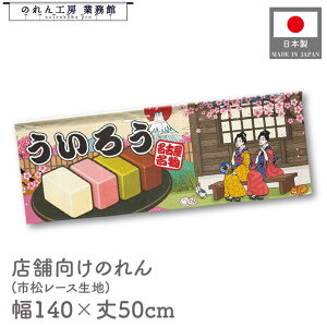  ̂  a 140cm 50cm 7 낤 aَq Ö Ukiyo-e Style G ̕ AR~ CoEh g a Ԏd؂ ډB 䖋 JE^[ Ɩp Xܗp HX  