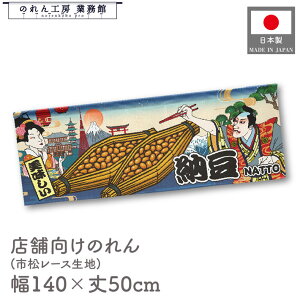  ̂  a 140cm 50cm 7 [ ȂƂ Ukiyo-e Style G ̕ AR~ CoEh g a Ԏd؂ ډB 䖋 JE^[ Ɩp Xܗp HX  CO 