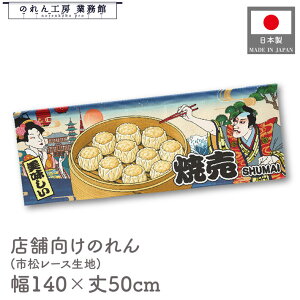  ̂  a 140cm 50cm 7 Ĕ イ܂ VE}C V[}C Ukiyo-e Style G ̕ AR~ CoEh g a Ԏd؂ ډB 䖋 JE^[ Ɩp X