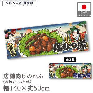  ̂  a 140cm 50cm 7  R b{ Ukiyo-e Style G ̕ AR~ CoEh g a Ԏd؂ ډB 䖋 JE^[ Ɩp Xܗp HX 
