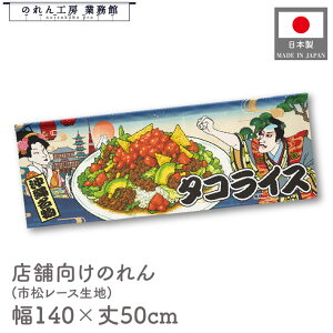  ̂  a 140cm 50cm 7 ^RCX  Ukiyo-e Style G ̕ AR~ CoEh g a Ԏd؂ ډB 䖋 JE^[ Ɩp Xܗp HX  CO 
