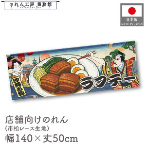  ̂  a 140cm 50cm 7 te[  Ukiyo-e Style G ̕ AR~ CoEh g a Ԏd؂ ډB 䖋 JE^[ Ɩp Xܗp HX  CO 