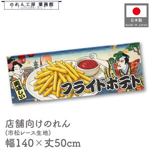  ̂  a 140cm 50cm 7 tCh|eg |eg Ⴊ Ukiyo-e Style G ̕ AR~ CoEh g a Ԏd؂ ډB 䖋 JE^[ Ɩp Xܗp 