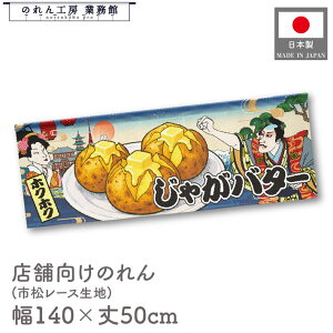  ̂  a 140cm 50cm 7 Ⴊo^[ Ⴊo^ Ⴊ Ukiyo-e Style G ̕ AR~ CoEh g a Ԏd؂ ډB 䖋 JE^[ Ɩp Xܗp 