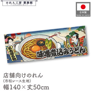  ̂  a 140cm 50cm 7 Xύ݂ǂ É Ukiyo-e Style G ̕ AR~ CoEh g a Ԏd؂ ډB 䖋 JE^[ Ɩp Xܗp HX 