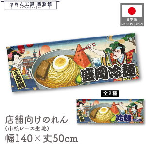  ̂  a 140cm 50cm 7  X Ukiyo-e Style G ̕ AR~ CoEh g a Ԏd؂ ډB 䖋 JE^[ Ɩp Xܗp HX  C