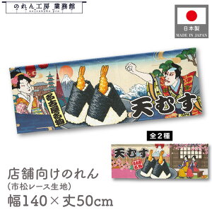  ̂  a 140cm 50cm 7 Vނ É Ukiyo-e Style G ̕ AR~ CoEh g a Ԏd؂ ډB 䖋 JE^[ Ɩp Xܗp HX  C