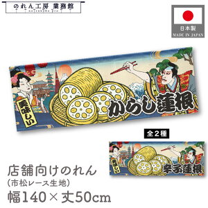  ̂  a 140cm 50cm 7 炵@ hq@ j Ukiyo-e Style G ̕ AR~ CoEh g a Ԏd؂ ډB 䖋 JE^[ Ɩp Xܗp HX 
