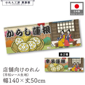  ̂  a 140cm 50cm 7 炵@ hq@  Ukiyo-e Style G ̕ AR~ CoEh g a Ԏd؂ ډB 䖋 JE^[ Ɩp Xܗp HX 