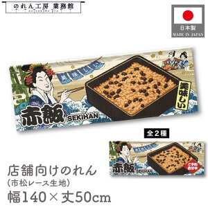  ̂  a 140cm 50cm 7  Ԕ Ukiyo-e Style G ̕ AR~ CoEh g a Ԏd؂ ډB 䖋 JE^[ Ɩp Xܗp HX  CO 
