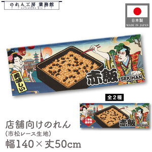  ̂  a 140cm 50cm 7 Ԕ j Ukiyo-e Style G ̕ AR~ CoEh g a Ԏd؂ ډB 䖋 JE^[ Ɩp Xܗp HX  CO { yY