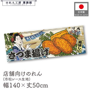 ̂  a 140cm 50cm 7  ܗg Ukiyo-e Style G ̕ AR~ CoEh g a Ԏd؂ ډB 䖋 JE^[ Ɩp Xܗp HX  