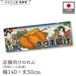  ̂  a 140cm 50cm 7 ܗg j Ukiyo-e Style G ̕ AR~ CoEh g a Ԏd؂ ډB 䖋 JE^[ Ɩp Xܗp HX  CO 