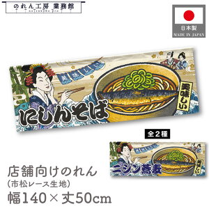  ̂  a 140cm 50cm 7  ɂ񂻂 jV Ukiyo-e Style G ̕ AR~ CoEh g a Ԏd؂ ډB 䖋 JE^[ Ɩp Xܗp H