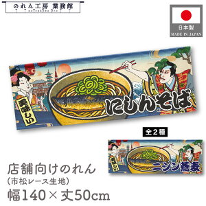  ̂  a 140cm 50cm 7 ɂ񂻂 jV j Ukiyo-e Style G ̕ AR~ CoEh g a Ԏd؂ ډB 䖋 JE^[ Ɩp Xܗp HX 