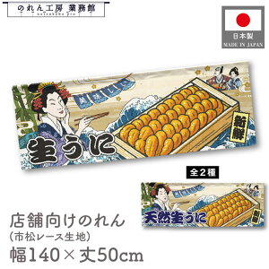  ̂  a 140cm 50cm 7   _O Ukiyo-e Style G ̕ AR~ CoEh g a Ԏd؂ ډB 䖋 JE^[ Ɩp Xܗp HX  