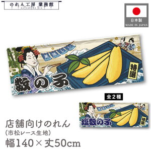  ̂  a 140cm 50cm 7  ̎q ̎q ̂ Ukiyo-e Style G ̕ AR~ CoEh g a Ԏd؂ ډB 䖋 JE^[ Ɩp Xܗp 