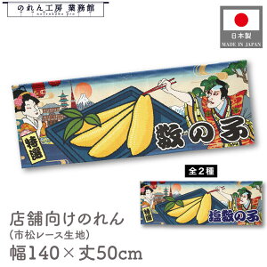  ̂  a 140cm 50cm 7 ̎q ̎q ̂ j Ukiyo-e Style G ̕ AR~ CoEh g a Ԏd؂ ډB 䖋 JE^[ Ɩp Xܗp HX 