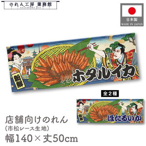  ̂  a 140cm 50cm 7 z^CJ ق邢 j Ukiyo-e Style G ̕ AR~ CoEh g a Ԏd؂ ډB 䖋 JE^[ Ɩp Xܗp HX 