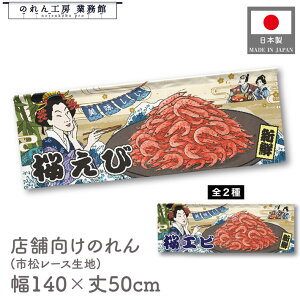  ̂  a 140cm 50cm 7   Ukiyo-e Style G ̕ AR~ CoEh g a Ԏd؂ ډB 䖋 JE^[ Ɩp Xܗp HX  CO 