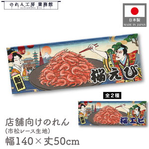  ̂  a 140cm 50cm 7  j Ukiyo-e Style G ̕ AR~ CoEh g a Ԏd؂ ډB 䖋 JE^[ Ɩp Xܗp HX  CO { y