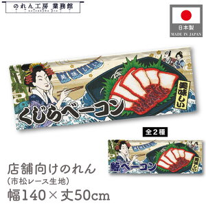  ̂  a 140cm 50cm 7  x[R ~x[R Ukiyo-e Style G ̕ AR~ CoEh g a Ԏd؂ ډB 䖋 JE^[ Ɩp Xܗp 