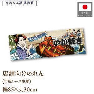 ̂ a 85cm 30cm Ă Ukiyo-e Style G ̕ AR~ CoEh g a Ԏd؂ ډB 䖋 JE^[ Ɩp Xܗp HX  CO { yY