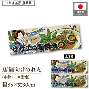 ̂ TUG̚Ă  ڏĂ 85cm 30cm G CO CoEh  ̑ Ղ Ukiyo-e Style