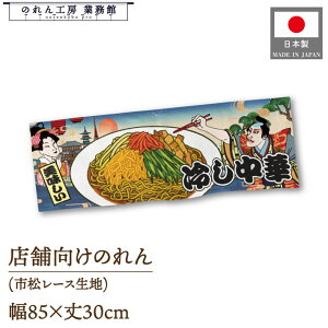 ̂ a 85cm 30cm ₵ Ukiyo-e Style G ̕ AR~ CoEh g a Ԏd؂ ډB 䖋 JE^[ Ɩp Xܗp HX  CO { yY