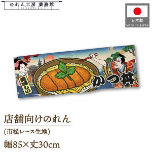 ̂ a 85cm 30cm  Ukiyo-e Style G ̕ AR~ CoEh g a Ԏd؂ ډB 䖋 JE^[ Ɩp Xܗp HX  CO { yY