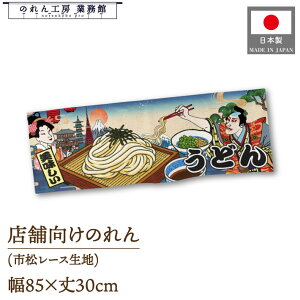̂ a 85cm 30cm 邤ǂ Ukiyo-e Style G ̕ AR~ CoEh g a Ԏd؂ ډB 䖋 JE^[ Ɩp Xܗp HX  CO { yY