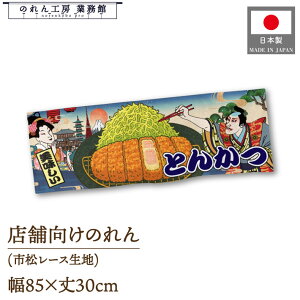 ̂ a 85cm 30cm Ƃ񂩂 Ukiyo-e Style G ̕ AR~ CoEh g a Ԏd؂ ډB 䖋 JE^[ Ɩp Xܗp HX  CO { yY