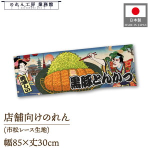 ̂ a 85cm 30cm ؂Ƃ񂩂 Ukiyo-e Style G ̕ AR~ CoEh g a Ԏd؂ ډB 䖋 JE^[ Ɩp Xܗp HX  CO { yY