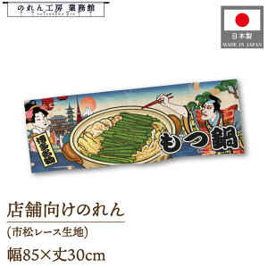 ̂ a 85cm 30cm  Ukiyo-e Style G ̕ AR~ CoEh g a Ԏd؂ ډB 䖋 JE^[ Ɩp Xܗp HX  CO { yY