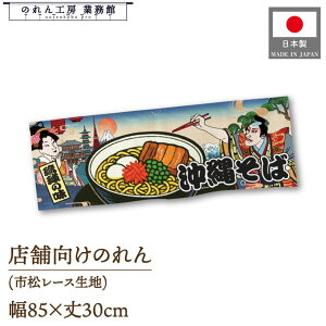 ̂ a 85cm 30cm ꂻ Ukiyo-e Style G ̕ AR~ CoEh g a Ԏd؂ ډB 䖋 JE^[ Ɩp Xܗp HX  CO { yY