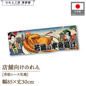 ̂ a 85cm 30cm {̔gg Ukiyo-e Style G ̕ AR~ CoEh g a Ԏd؂ ډB 䖋 JE^[ Ɩp Xܗp HX  CO { yY