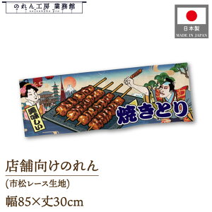 ̂ a 85cm 30cm ĂƂ Ukiyo-e Style G ̕ AR~ CoEh g a Ԏd؂ ډB 䖋 JE^[ Ɩp Xܗp HX  CO { yY