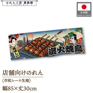 ̂ a 85cm 30cm YΏĒ Ukiyo-e Style G ̕ AR~ CoEh g a Ԏd؂ ډB 䖋 JE^[ Ɩp Xܗp HX  CO { yY