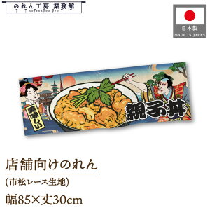 ̂ a 85cm 30cm eq Ukiyo-e Style G ̕ AR~ CoEh g a Ԏd؂ ډB 䖋 JE^[ Ɩp Xܗp HX  CO { yY
