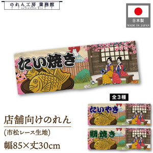 ̂ a 85cm 30cm Ă ₫ Ă Ukiyo-e Style G ̕ AR~ CoEh g a Ԏd؂ ډB 䖋 JE^[ Ɩp Xܗp HX  CO { y