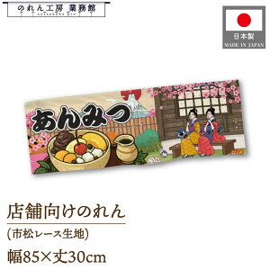 ̂ a 85cm 30cm ݂ Ukiyo-e Style G ̕ AR~ CoEh g a Ԏd؂ ډB 䖋 JE^[ Ɩp Xܗp HX  CO { yY