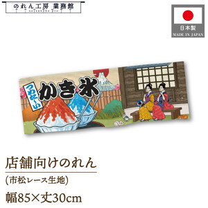̂ a 85cm 30cm X Ukiyo-e Style G ̕ AR~ CoEh g a Ԏd؂ ډB 䖋 JE^[ Ɩp Xܗp HX  CO { yY