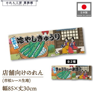 y271:59܂P3{ẑ a 85cm 30cm ₵イ イ̈{Ђ Ukiyo-e Style G ̕ AR~ CoEh g a Ԏd؂ ډB 䖋 JE^[ Ɩp X