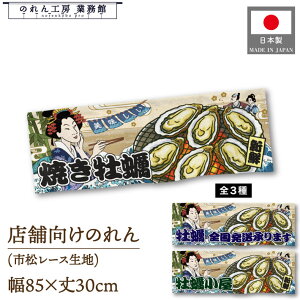 ̂ a 85cm 30cm  Ăy yS܂ y Ukiyo-e Style G ̕ AR~ CoEh g a Ԏd؂ ډB 䖋 JE^[ Ɩp Xܗp 